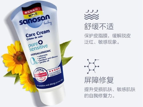 后护肤品系列,后护肤品怎么样好用吗