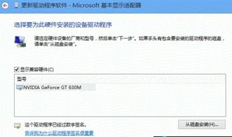 电脑安装显卡驱动黑屏,驱动器有哪几种