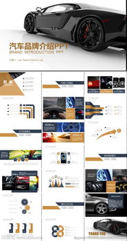 求汽车营销策划活动方案最好能多点哈。