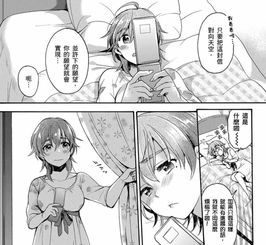 有没有很H但不是本子的漫画? 求推荐大神几部