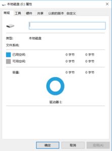 移动硬盘无法读取，是什么原因？