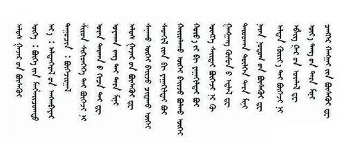 蒙古族的歌曲大全100首