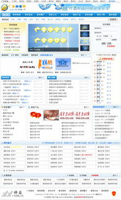 在源码之家下载了一个PHP网站的源码不知道如何使用