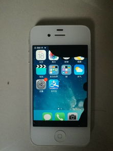 苹果4s换屏幕需要多少钱