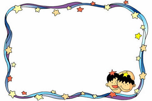 手抄报边框设计图大全