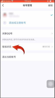 qq自动回复怎么删除掉自定义