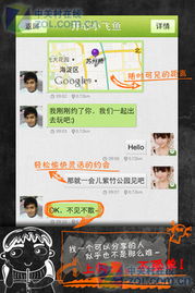 闪聚注册过商标吗？还有哪些分类可以注册？