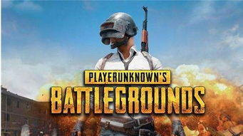 绝地求生PUBG饰品怎么交易 交易方法介绍