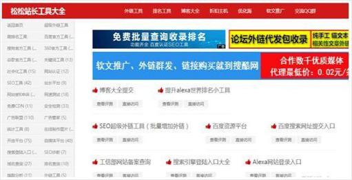 做网赚，这几个工具你还不知道