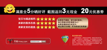 淘宝好评怎么写100字