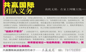 现在最赚钱的十大行业是什么?