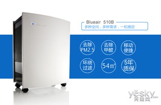 air purifier空气净化器,balmuda空气净化器