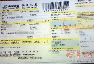 邮政包裹快递客服电话号码,邮政包裹快递官网