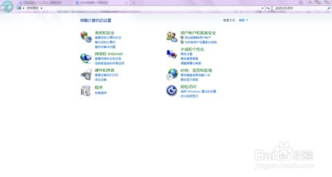 电脑怎么隐藏回收站,windows11怎么隐藏回收站