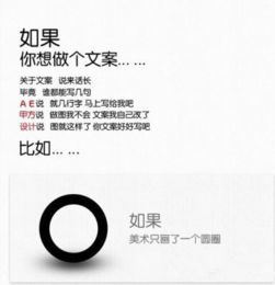 文案编辑是什么工作