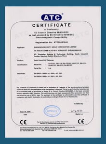 ce认证是什么意思,ce认证是什么认证机构