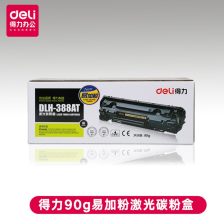 打印机如何添加碳粉