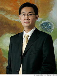 腾讯的创始人是谁？