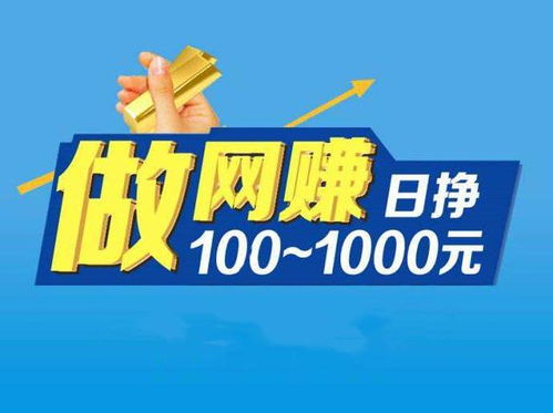 在家做什么兼职靠谱又能赚钱