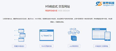 东莞常平网站建设http://www.dgw163 .康姆/ 是这个官