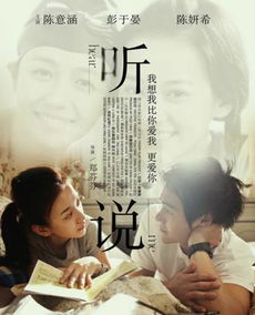 爱情电影有哪些,关于爱情的电影推荐