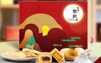 中秋节适合送什么礼物？