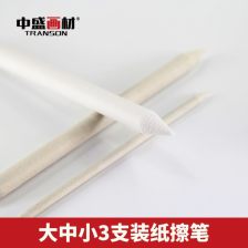 纸擦笔脏了怎么办