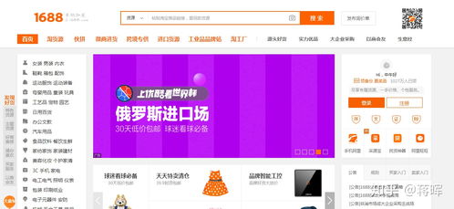 新手开淘宝店货源怎么找？