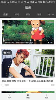 男人窝血是怎么搞得