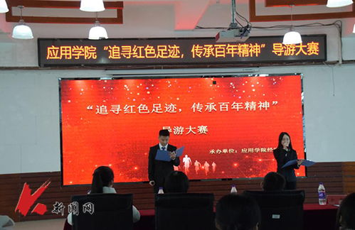 大学志愿活动新闻稿可以发在哪些网站上