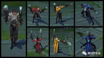 lol炫彩皮肤有哪些