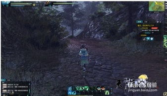 天涯明月刀这个游戏怎么样?好玩吗?