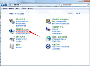 网络和共享中心禁用后怎么启用,网络和共享中心打不开怎么回事