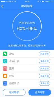 果师兄恢复大师可靠吗