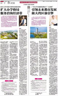 中国国家防火墙是什么？