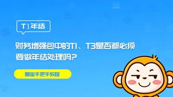畅捷通服务社区电话,畅捷通社区畅捷通官网