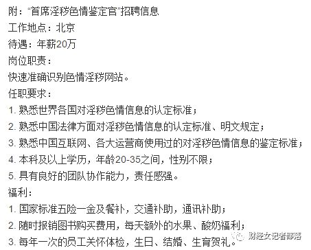 常见的敏感词有哪些