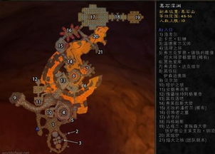 魔兽世界副本黑石深渊在哪里？告诉我准确的地点（