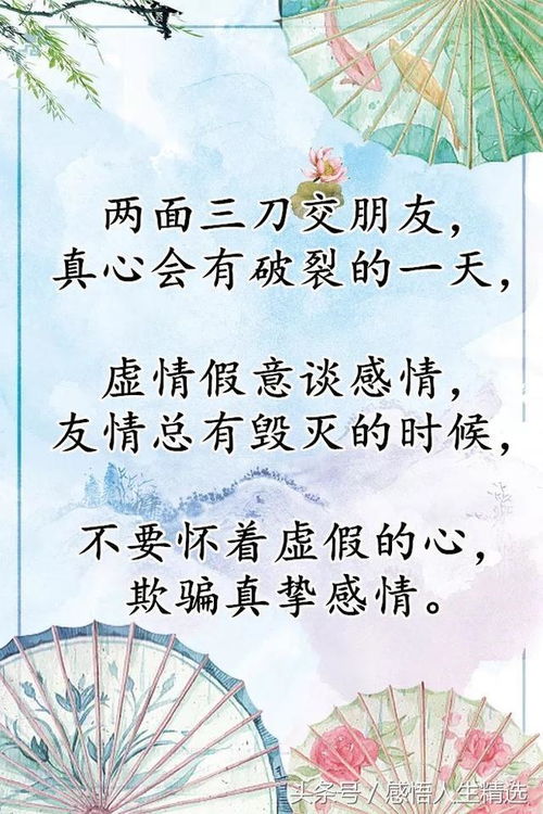 路遥知马力日久见人心