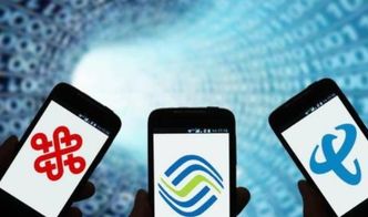 中国六大网络运营商