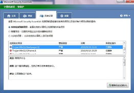 免费的杀毒软件哪个好,杀毒软件排行榜第一免费下载