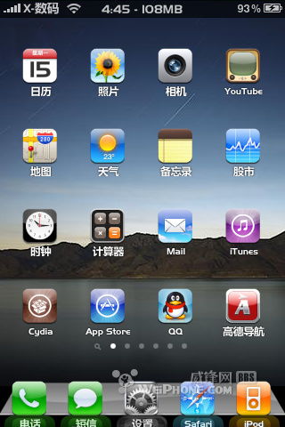 ipad 怎么设置主题