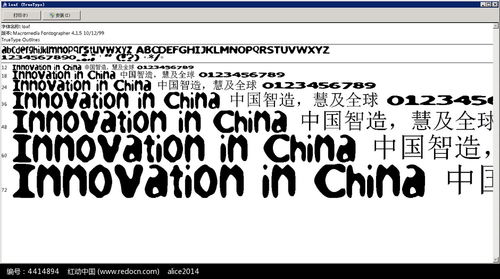 字体库最全的字体在哪里下载