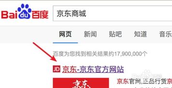 京东多少钱免邮费