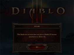 如何免费获得暗黑破坏神3激活码