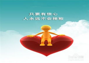 自己心态不好怎么调整