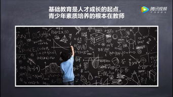 为何说教育是立国之本?