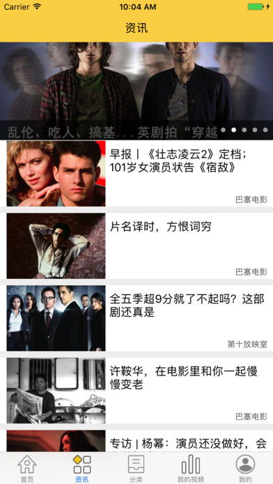 电影天堂为什么不能用了,电影天堂电影院影评