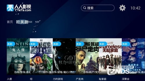 人人影视和人人视频是一家吗？