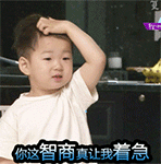 宋国明表情高清图